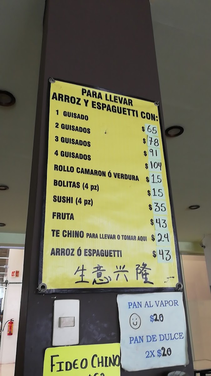 RESTAURANTE JIN HUI Menu - Image 1